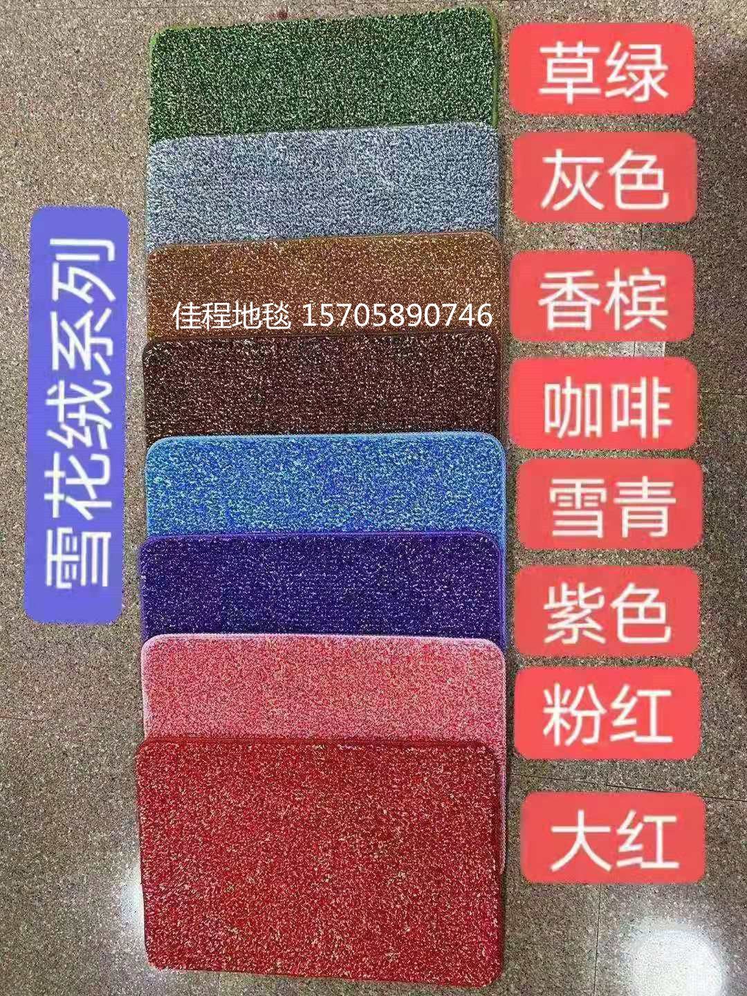 New snowflake floor mat, two-color snowflake mat, anti-slip foot mat, door mat, home mat, snowflake foot mat, 40*60cm Item Picture