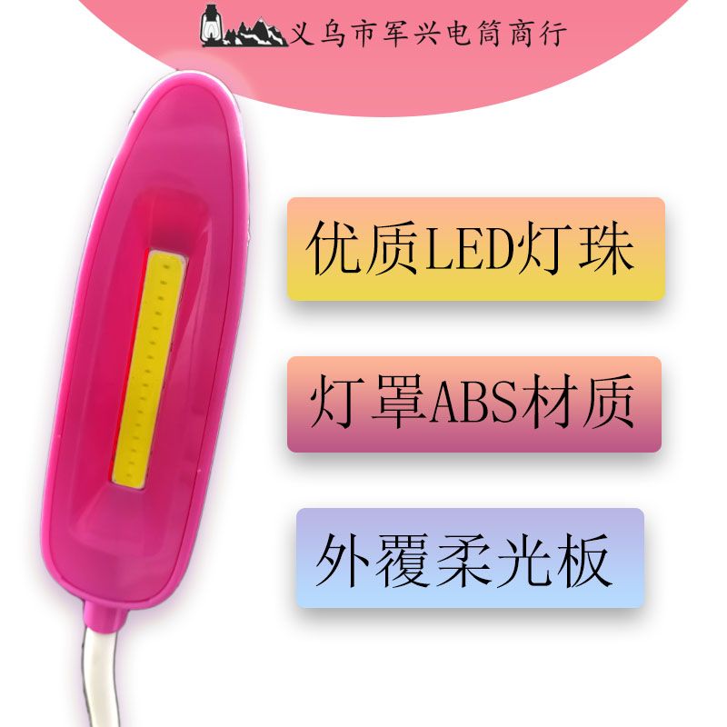 地摊灯/小家电/触摸台灯/台灯/创意小商品细节图