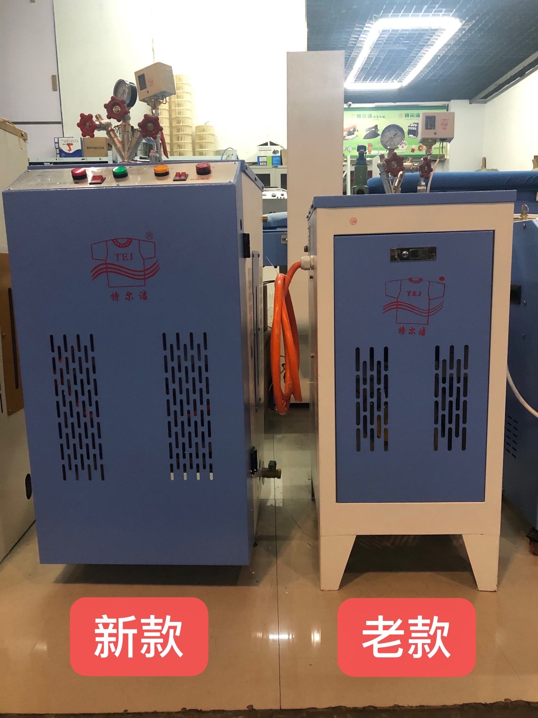 Terje Clothing Machinery describe pic - 2