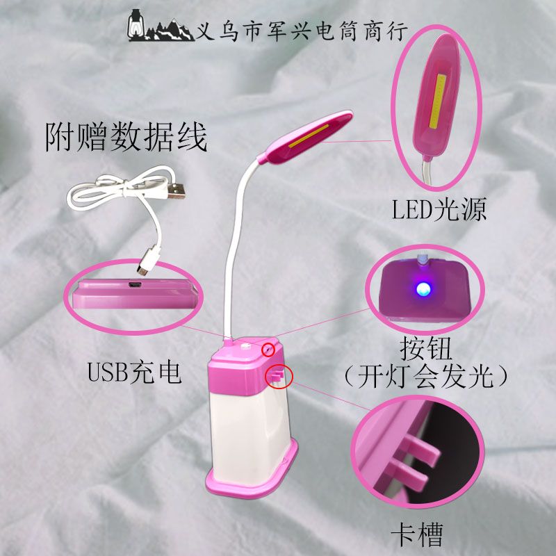 地摊灯/小家电/触摸台灯/台灯/创意小商品产品图