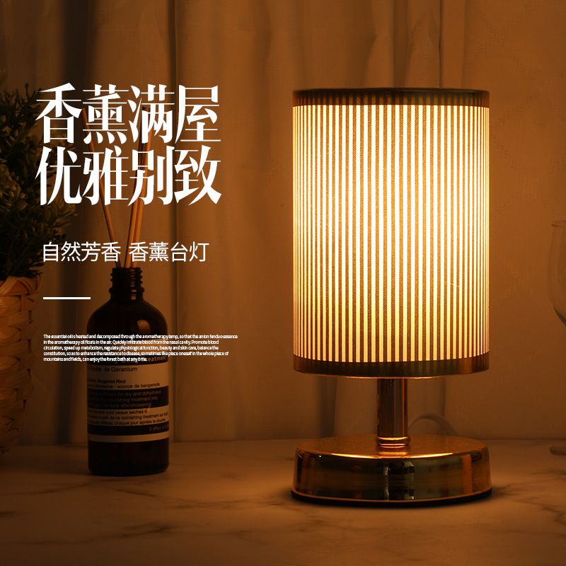 Modern simple household decorative table lamp eye protection refined oil lamp plug transparent aroma lamp