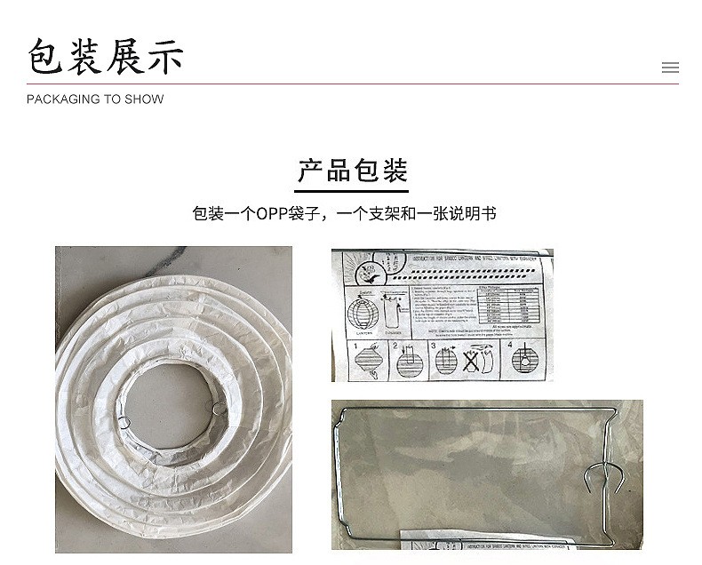 24寸60cm印花婚庆节日家居室内纸灯笼 可定制图案详情图10