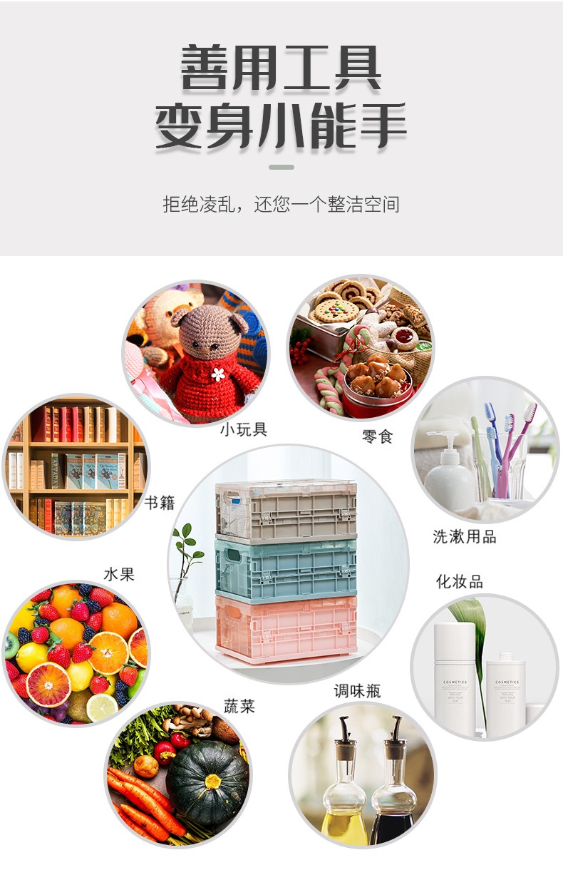 Bookcase, sundries storage box, foldable storage box detail image 18