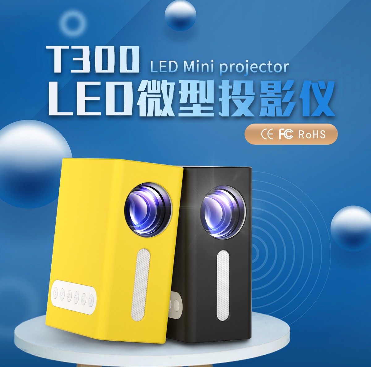 PINYA品雅T300迷你微型便携式投影仪家用家庭led儿童小型手机投影机超高性价比