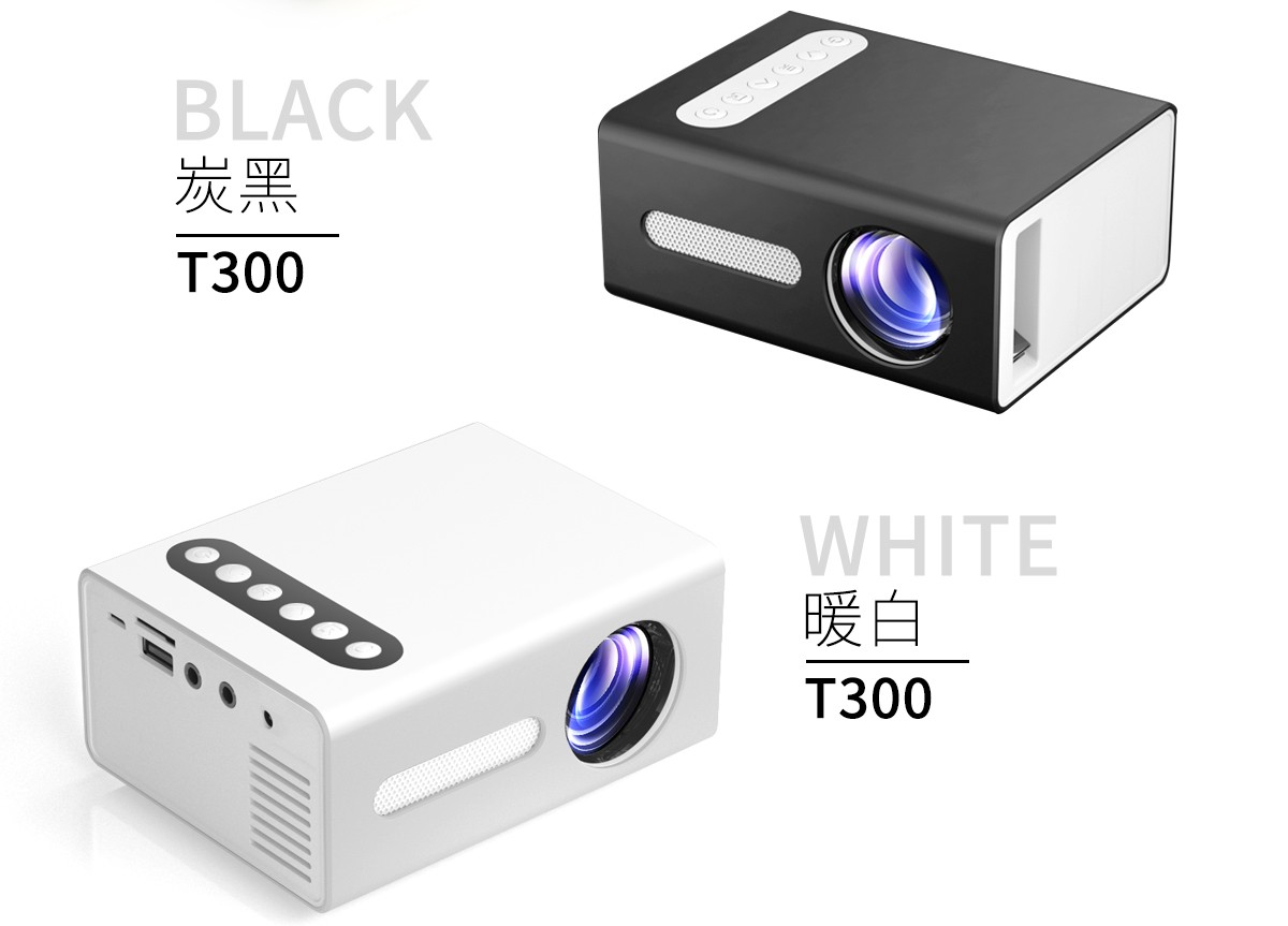 PINYA品雅T300迷你微型便携式投影仪家用家庭led儿童小型手机投影机超高性价比