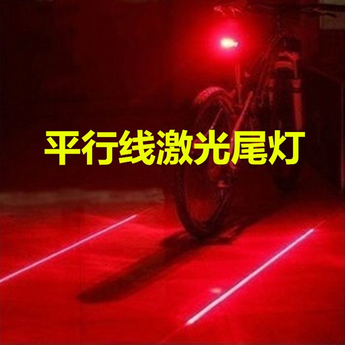 SL-116 Bicycle laser taillight/Parallel Bicycle Laser taillight/Full Star Laser taillight