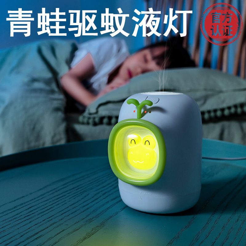 创意跨境青蛙驱蚊液灯USB卡通除蚊器家用静音LED电热防蚊小夜灯产品图