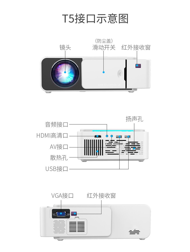 JAVAID T5办公家用高清1080p无线投影仪 教学培训会议商用投影仪白天4K家庭影院手机无线同屏详情图14