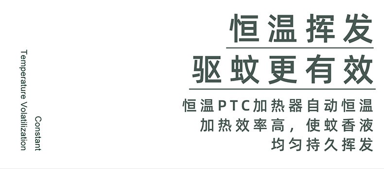 创意跨境青蛙驱蚊液灯USB卡通除蚊器家用静音LED电热防蚊小夜灯详情图4