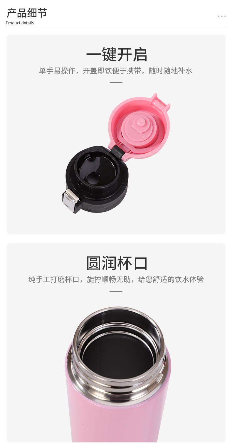 新款弹跳温度保温杯智能304不锈钢内胆水杯温度显示弹盖保温杯详情图9