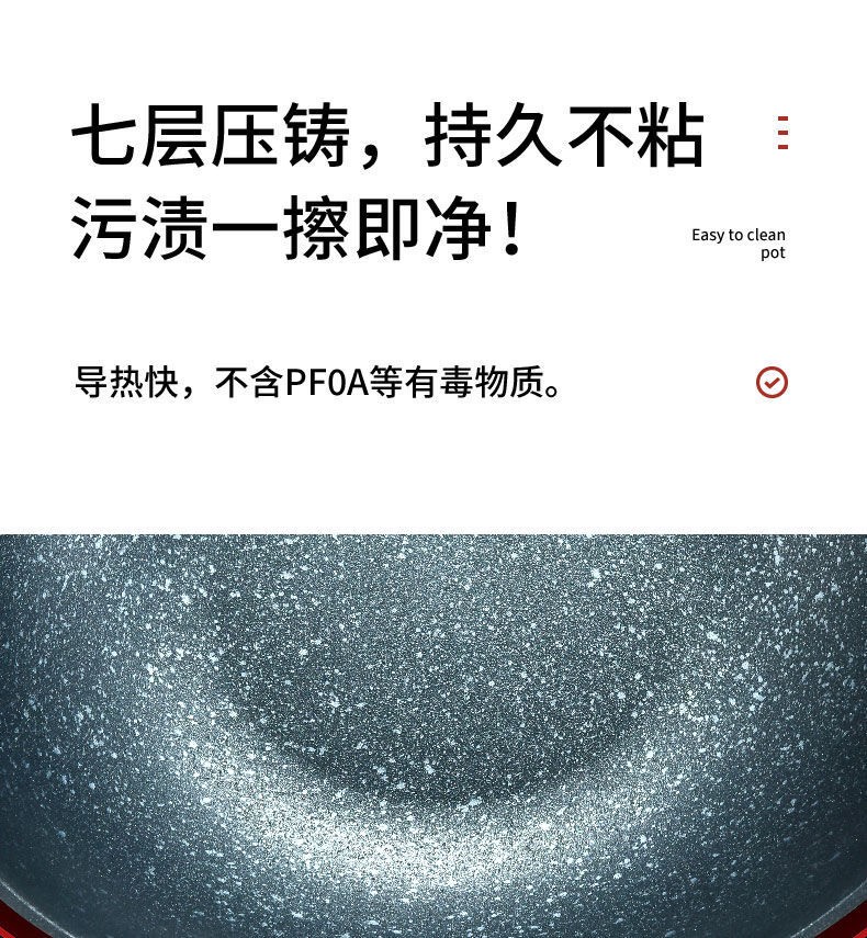 麦饭石不粘锅家用炒菜锅平底锅无油烟锅适用电磁炉燃气炉详情图10