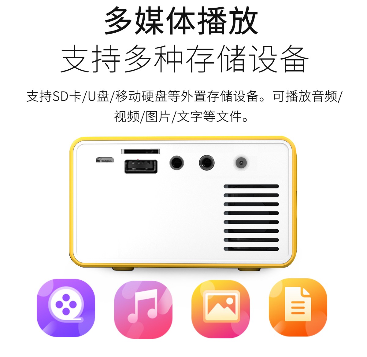PINYA品雅T300迷你微型便携式投影仪家用家庭led儿童小型手机投影机超高性价比