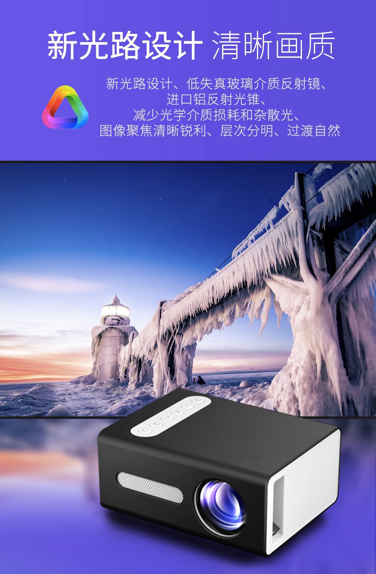 PINYA品雅T300迷你微型便携式投影仪家用家庭led儿童小型手机投影机超高性价比