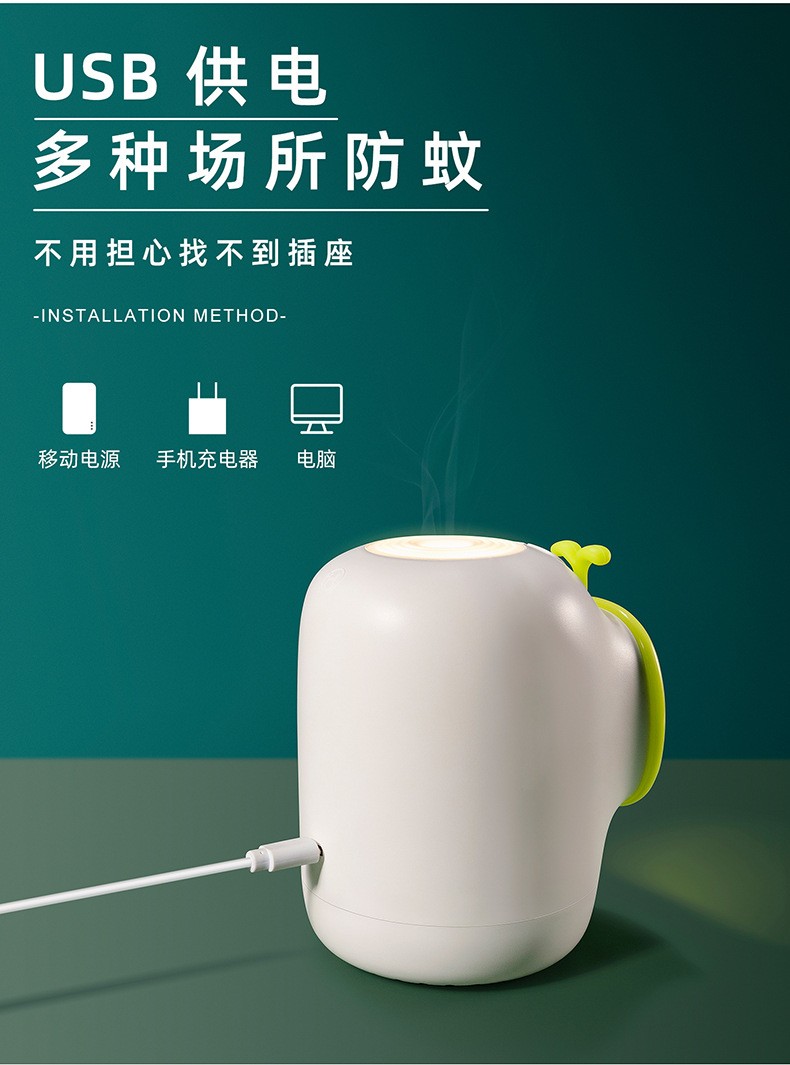 创意跨境青蛙驱蚊液灯USB卡通除蚊器家用静音LED电热防蚊小夜灯详情图11