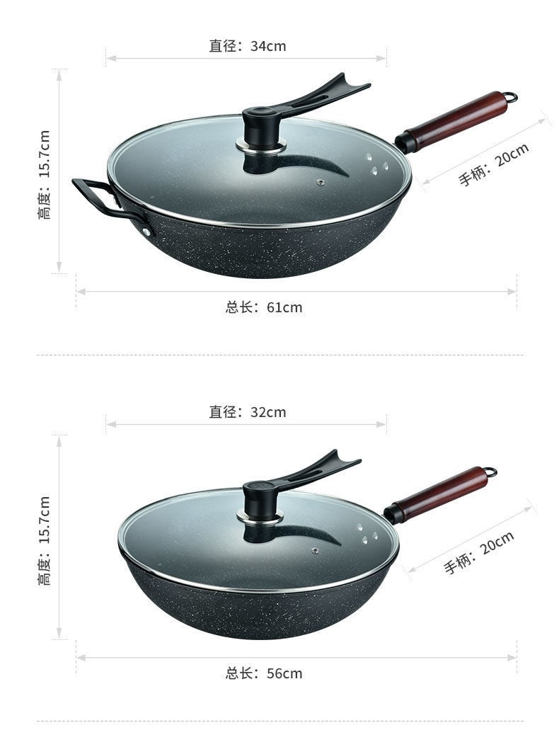 麦饭石不粘锅家用炒菜锅平底锅无油烟锅适用电磁炉燃气炉详情图14