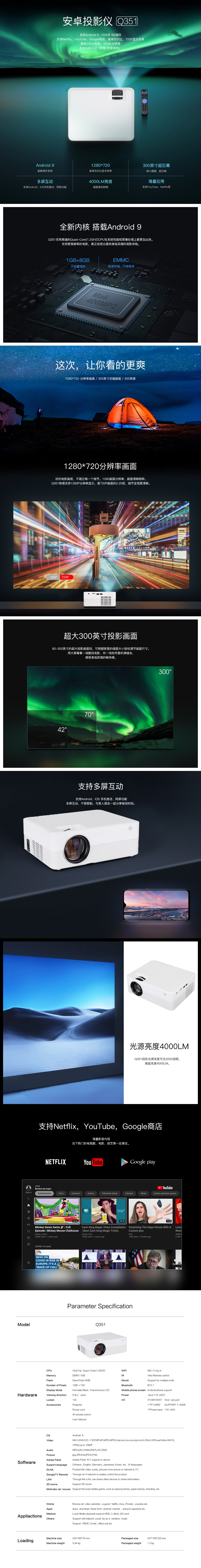 JAVAID  Q351办公家用高清无线投影仪新款wifi智能投影机教学培训会议商用投影仪白天家庭影院手机无线同屏详情图1