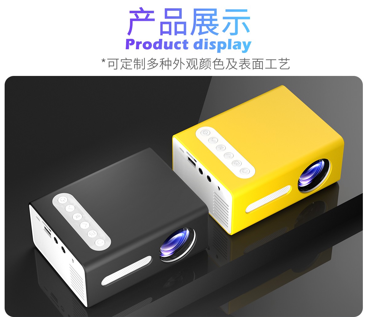PINYA品雅T300迷你微型便携式投影仪家用家庭led儿童小型手机投影机超高性价比