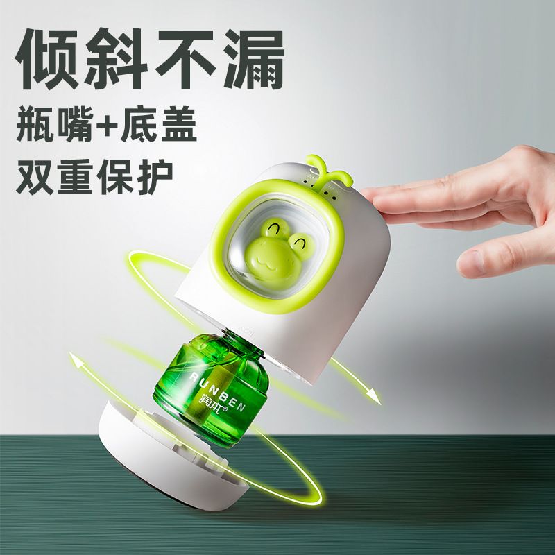 创意跨境青蛙驱蚊液灯USB卡通除蚊器家用静音LED电热防蚊小夜灯
