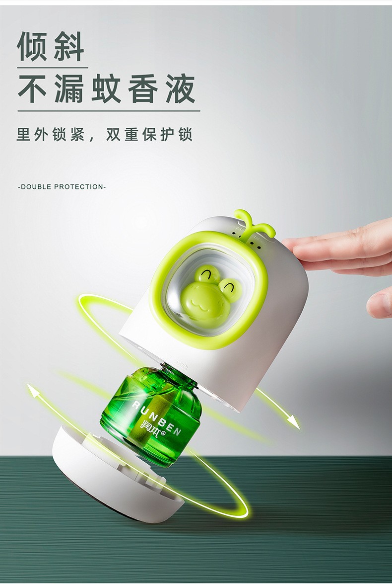 创意跨境青蛙驱蚊液灯USB卡通除蚊器家用静音LED电热防蚊小夜灯详情图12