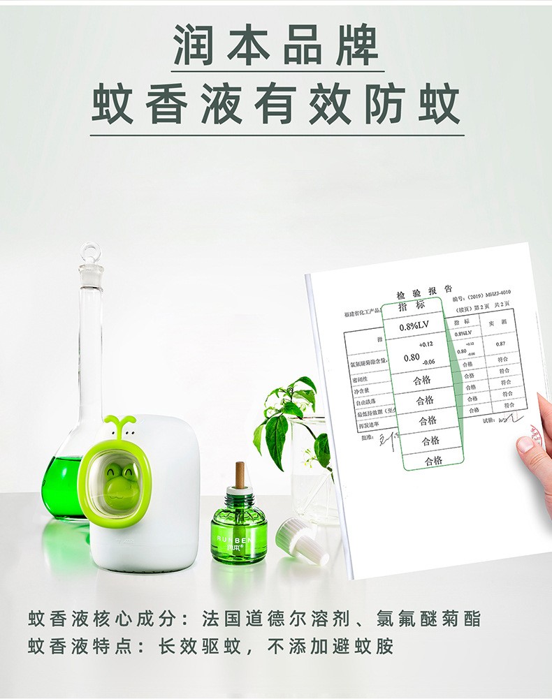 创意跨境青蛙驱蚊液灯USB卡通除蚊器家用静音LED电热防蚊小夜灯详情图2