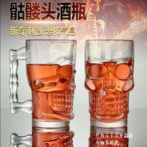 Bar KTV Glass 500ml Skull Grimace glass Beer glass drink with handle glass