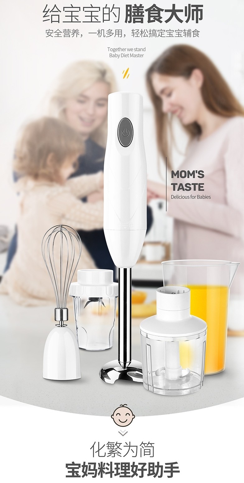 Household small handheld electric stirrer, baby food processor, infant complementary food machine, meat grinder (main unit + cooking cup + egg beater + meat grinder cup) detail image 1