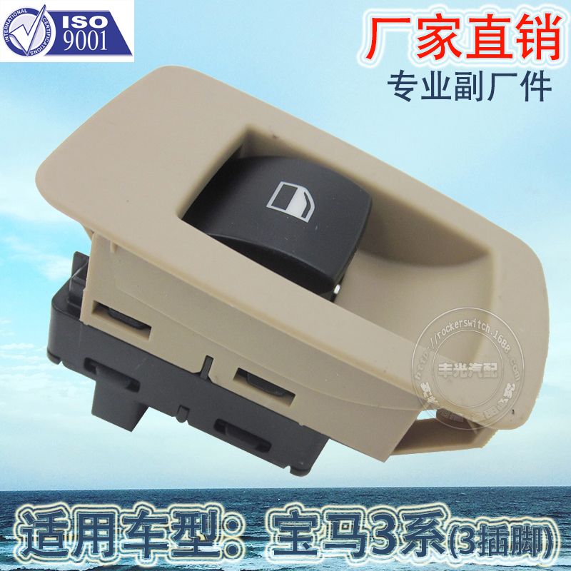 Factory direct for older 5 series 3 Series glass lifter switch BMW E60 523 Window lifter 61316945876/61316951956
