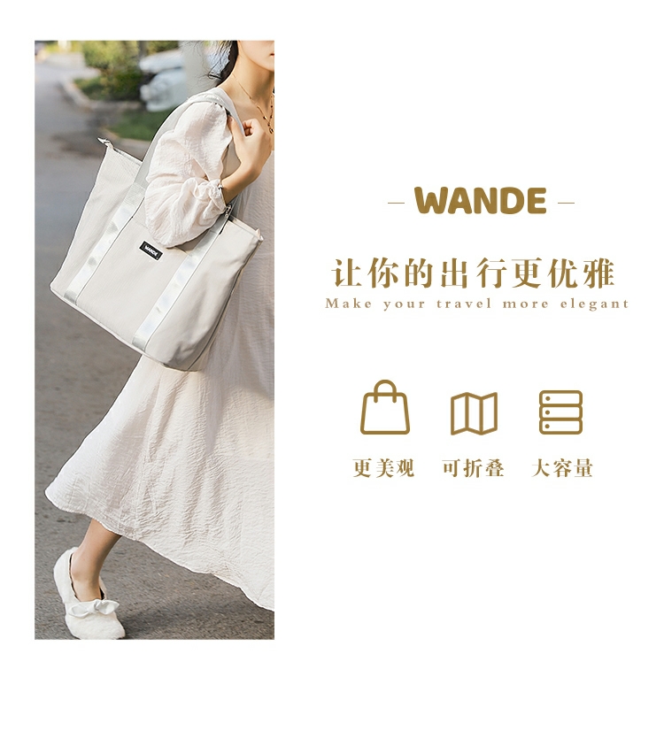 新款购物袋可折叠便携手提环保袋大容量加厚收纳袋26400详情图4