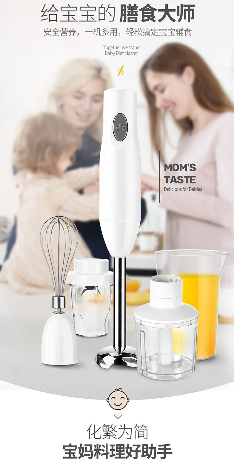Household small handheld electric stirrer, baby food processor, cooking stick, infant complementary food machine, meat grinder (main unit + cooking cup detail image 1