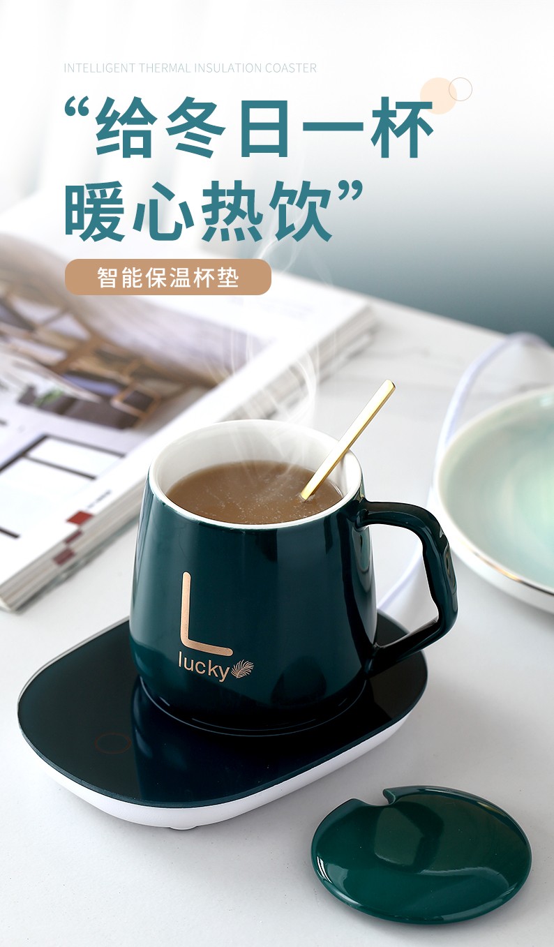 55摄氏度自动恒温杯垫加热器智能热牛奶保温家用底座详情图2