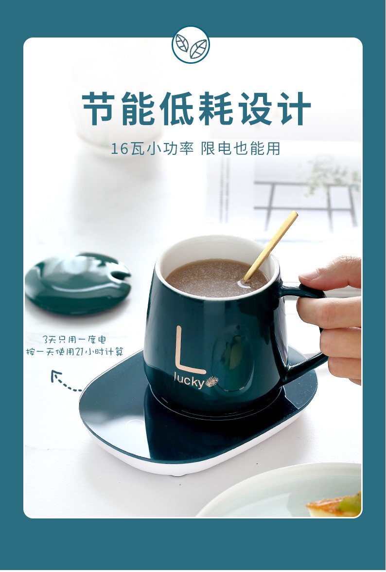 55摄氏度自动恒温杯垫加热器智能热牛奶保温家用底座详情图9
