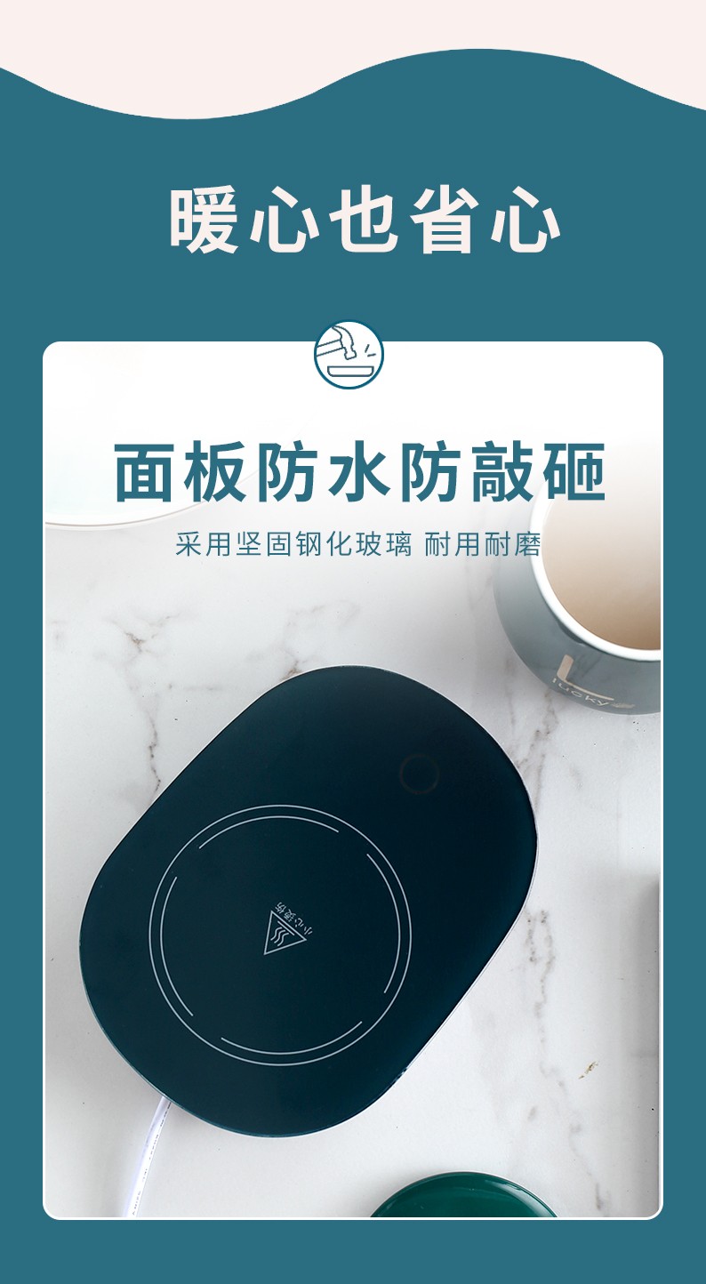 55摄氏度自动恒温杯垫加热器智能热牛奶保温家用底座详情图7