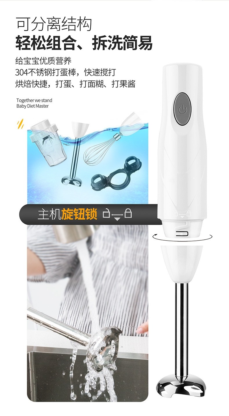 Household small handheld electric stirrer, baby food processor, infant complementary food machine, meat grinder (main unit + cooking cup + egg beater + meat grinder cup) detail image 2