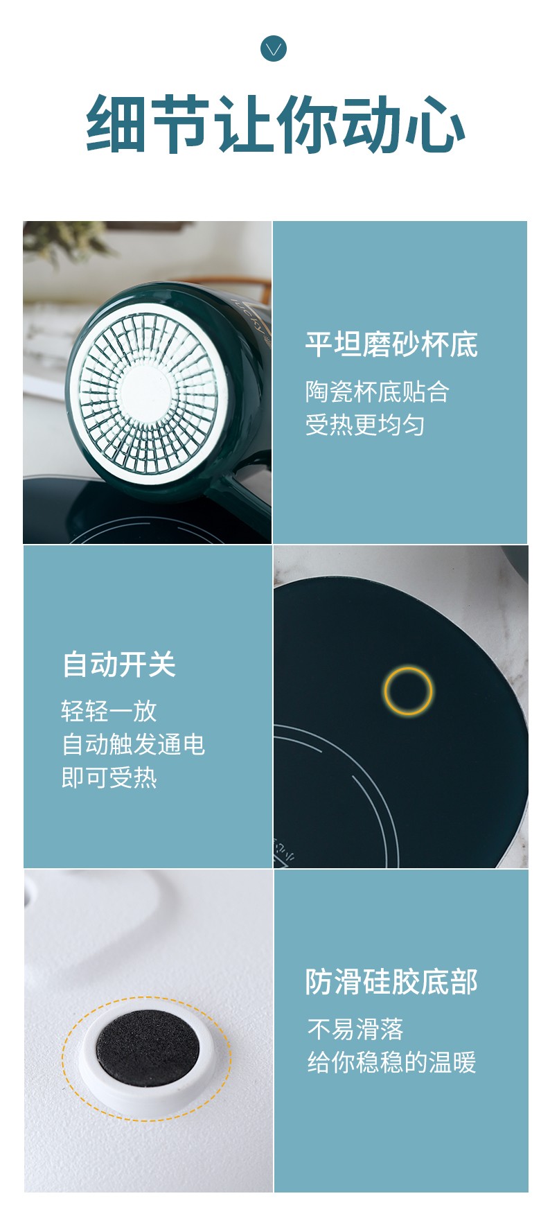 55摄氏度自动恒温杯垫加热器智能热牛奶保温家用底座详情图12