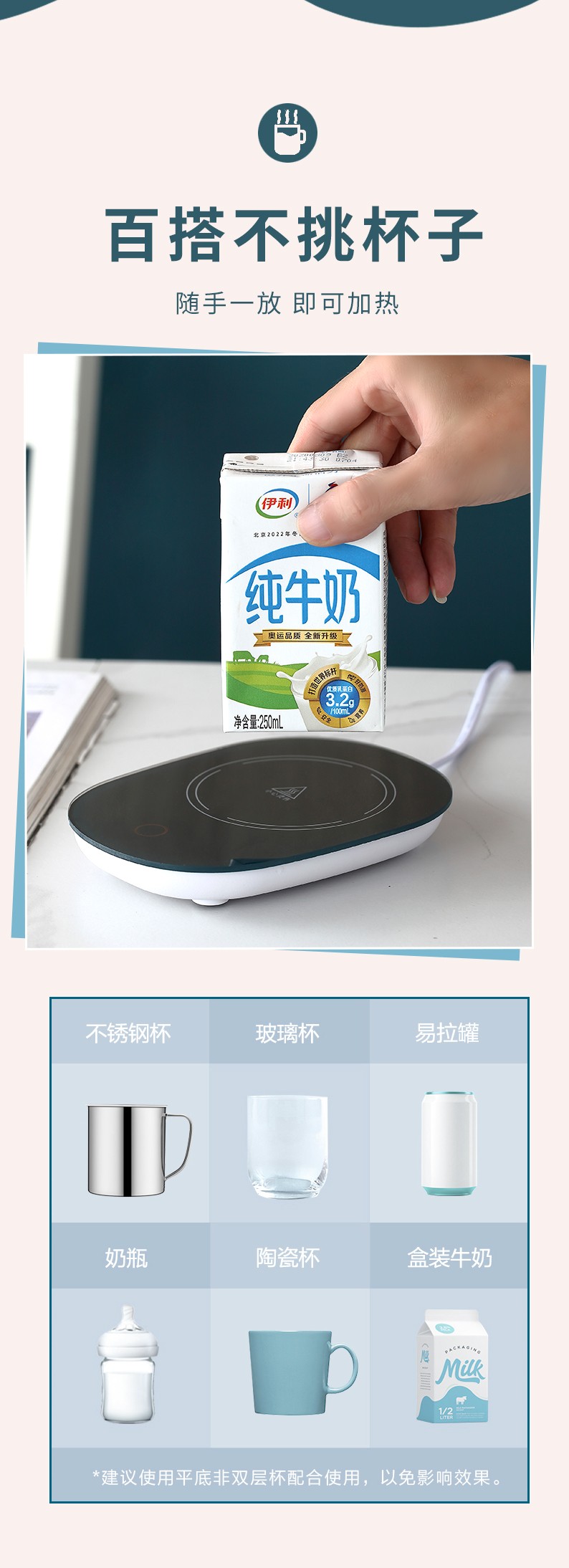 55摄氏度自动恒温杯垫加热器智能热牛奶保温家用底座详情图6