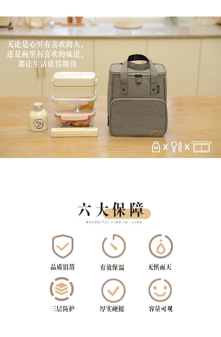 新款保温包学生饭盒手提包铝箔加厚大号带饭包上班族装饭盒袋子大容量26400详情图5