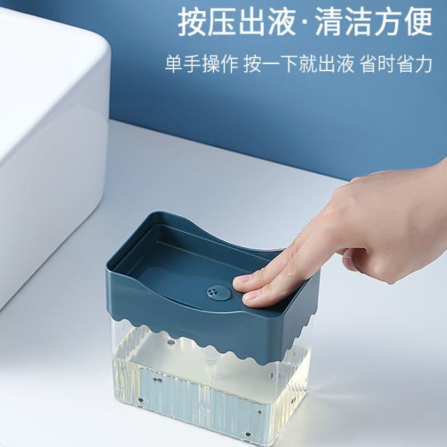 Creative kitchen dishwashing liquid dispenser, press-type automatic liquid dispensing box, scouring pad dishwashing soap liquid box, direct sales details Picture