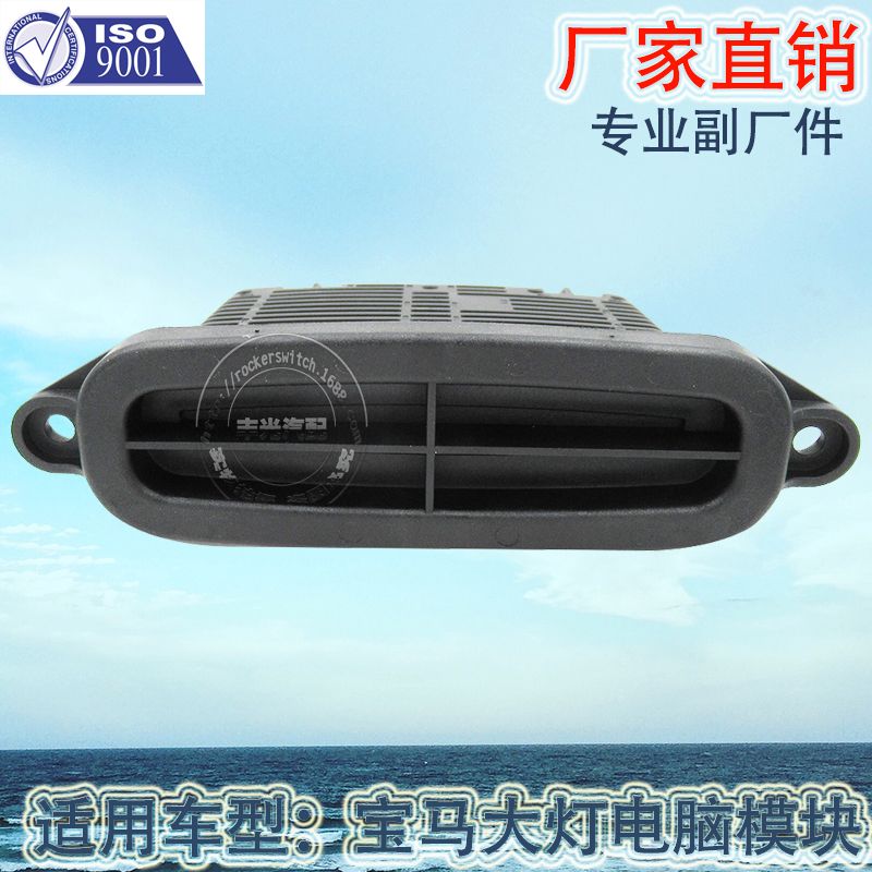 Factory direct sales suitable for BMW F35 headlight computer module F30 computer board drive adjustment F34GT 63117316147 Specification image