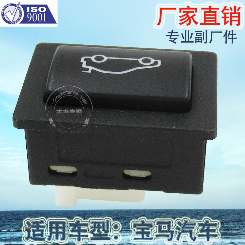 Factory direct for BMW F20 trunk switch F18 trunk unlock release tail cover button 61319200316