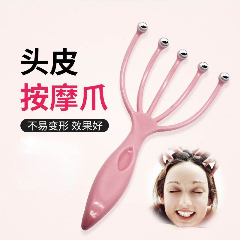 Net red small tool head massage claw head massager five-claw scalp massager scratch head tickle full figure