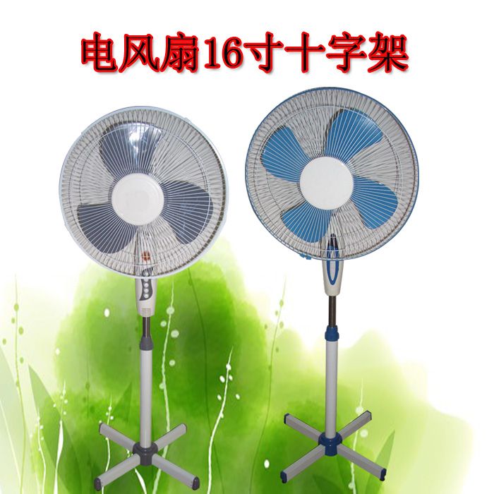 Landing 16-inch cross fan