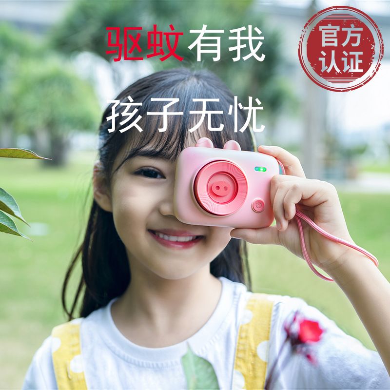 Creative new cute pet camera mosquito repellent, multi-functional electronic mosquito killer, home bedroom children's aromatherapy mosquito repellent details Picture