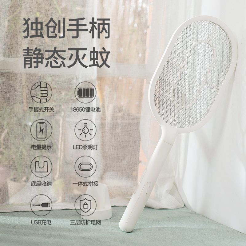 The new creative SW101YY electric mosquito swatter is a multi-functional USB mosquito repellent with LED light for home use Specification image