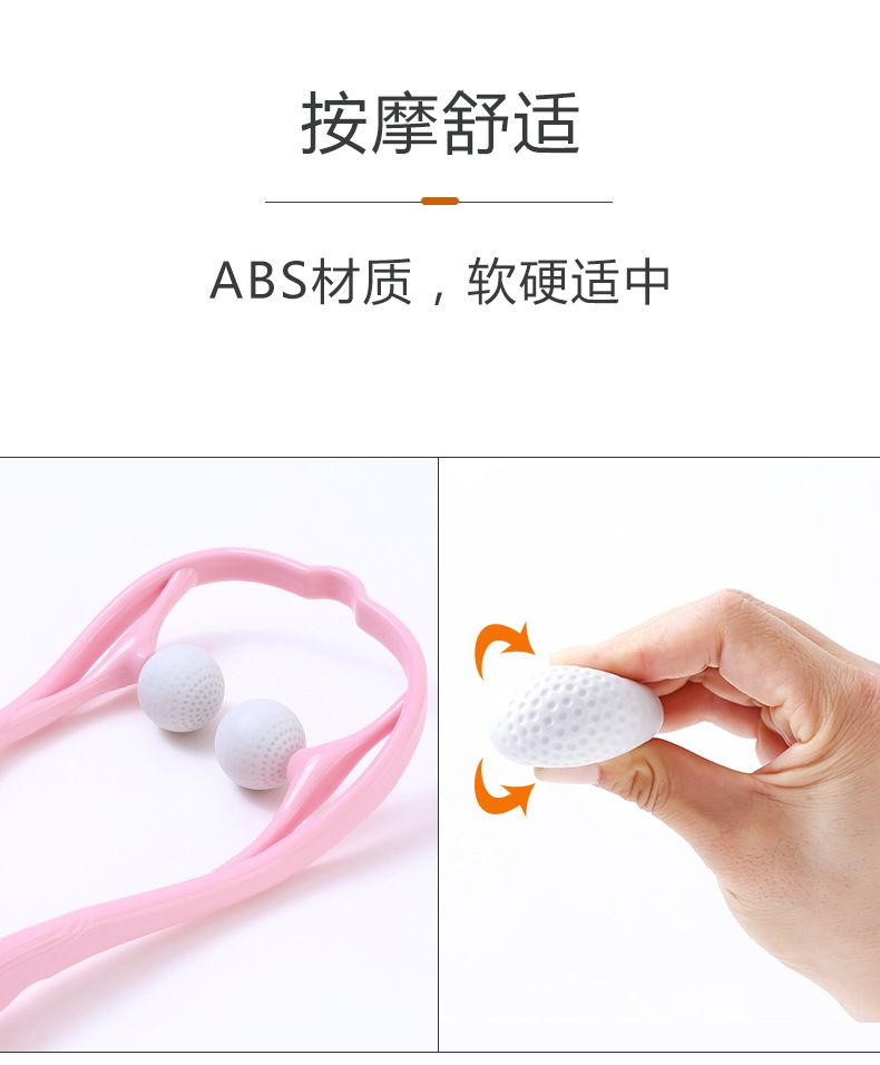 Home cervical spine massager Manual shoulder and neck massager clip neck double ball simulation human kneading and pressing massage equipment details Picture