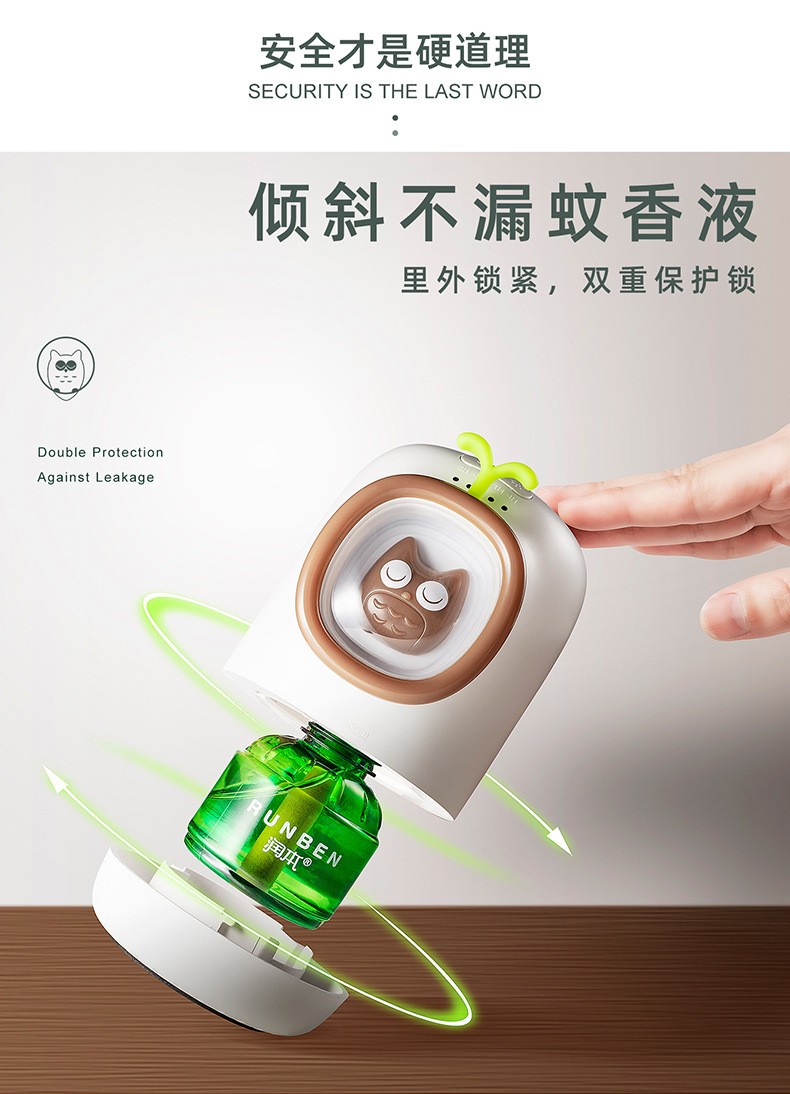 创意猫头鹰驱蚊液灯USB除蚊器家用迷你儿童静音LED电热防蚊小夜灯详情图9