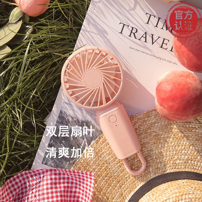 Creative dual leaf hook fan Handheld portable outdoor gift USB charging mini fan mute