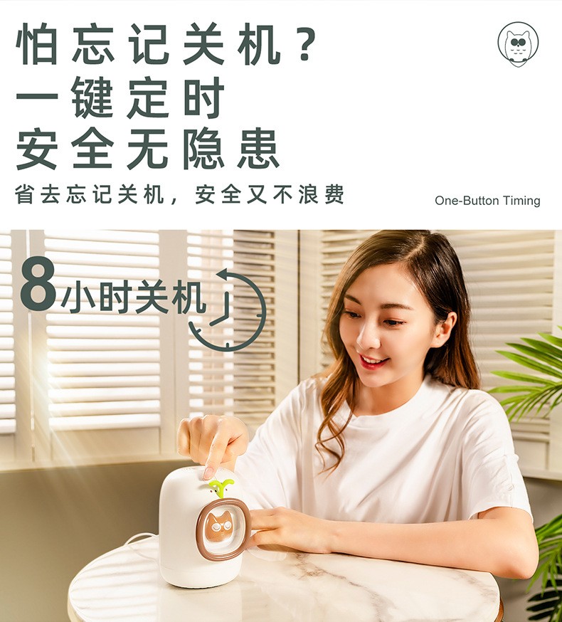 创意猫头鹰驱蚊液灯USB除蚊器家用迷你儿童静音LED电热防蚊小夜灯详情图4