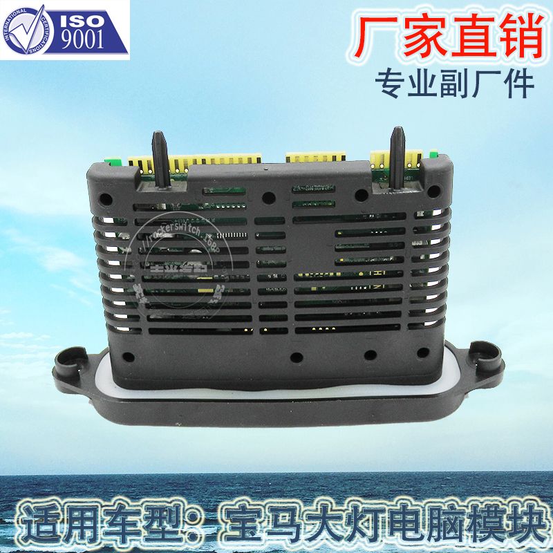 Factory direct sales suitable for BMW F35 headlight computer module F30 computer board drive adjustment F34GT 63117316147 Item Picture