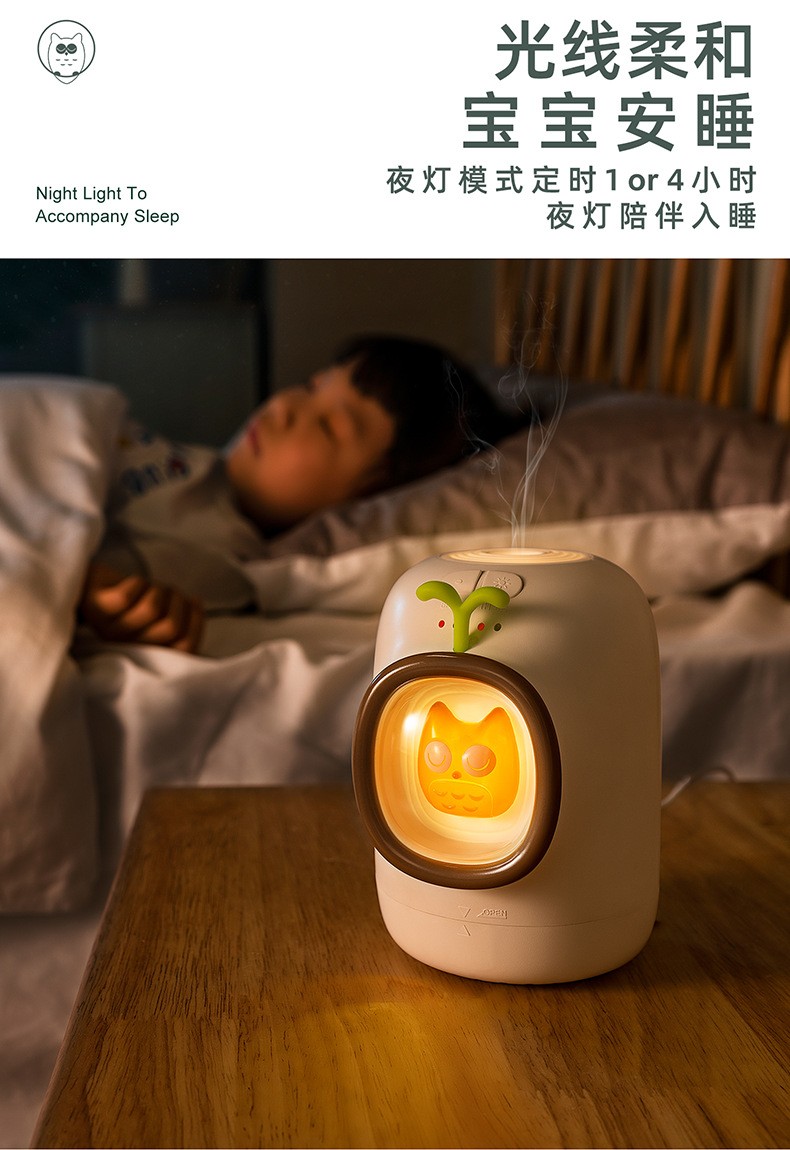 创意猫头鹰驱蚊液灯USB除蚊器家用迷你儿童静音LED电热防蚊小夜灯详情图3