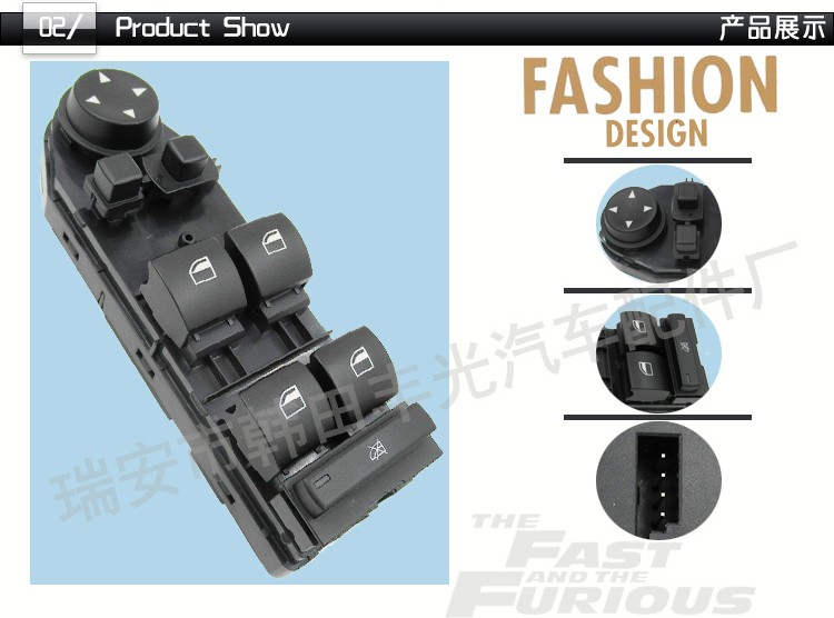 厂家直销 适用于老款宝马X3玻璃升降器电动门窗开关61313414354详情4